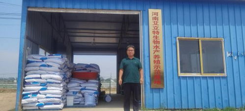 科技賦能產(chǎn)業(yè)，服務(wù)助力發(fā)展——河南省大宗淡水魚產(chǎn)業(yè)技術(shù)體系深入水產(chǎn)企業(yè)開展技術(shù)服務(wù)工作紀(jì)實(shí)