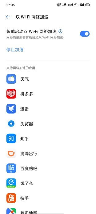 雙Wi-Fi加速技術(shù) 2020旗艦手機(jī)的隱形實(shí)力與旅游開發(fā)的創(chuàng)新啟示