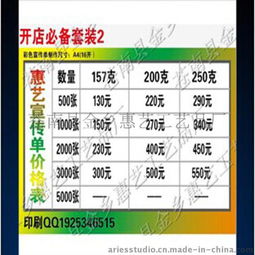 高效廣告?zhèn)鲉斡∷ⅲ瑥S家直銷(xiāo)助力品牌推廣——蒼南縣金鄉(xiāng)惠藝工藝品廠